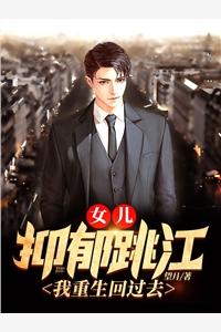 沈静恩薄寒域封面