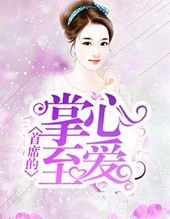 重生创业时代封面