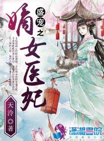 契约交易，总裁追妻30天封面