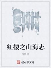手控，陆医生他如此多娇小说盘点封面