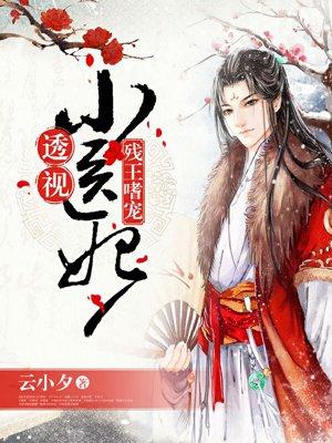荣耀战神封面