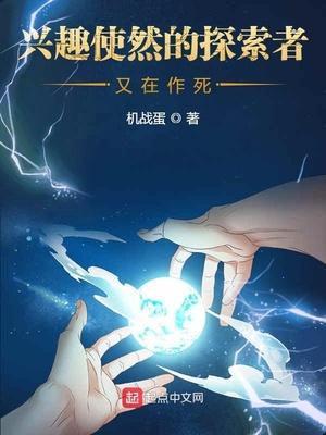 双生萌宝：爹地请娶她！封面