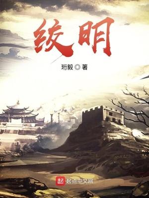名门首席一宠成瘾封面
