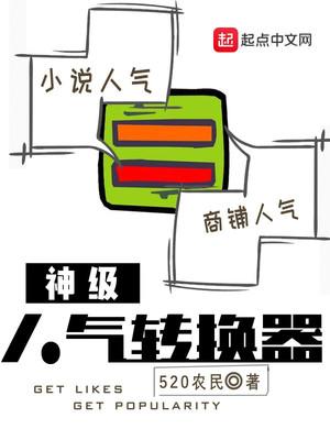 舒墨凝常溯封面