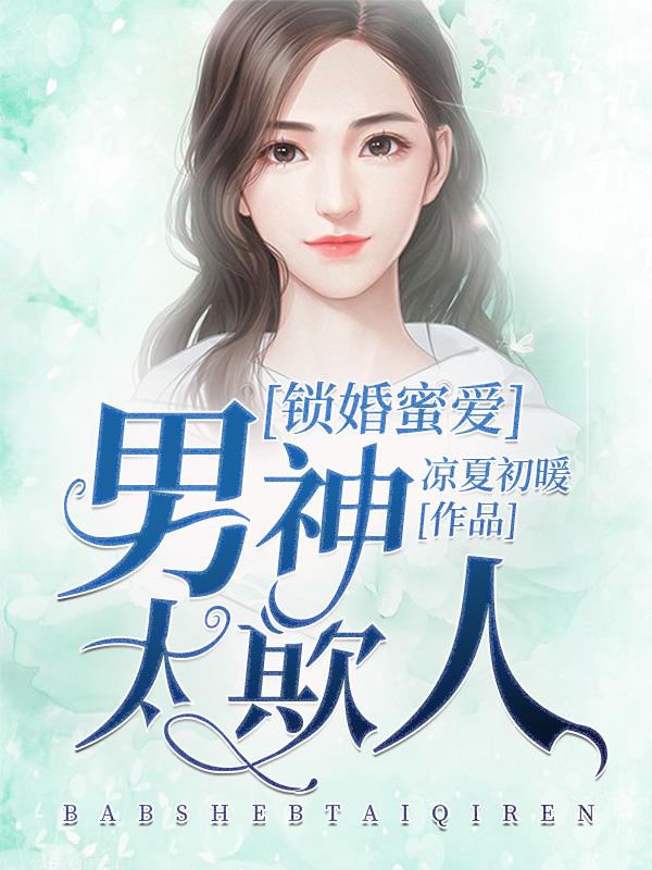 在假面骑士当工具人的日子封面