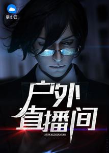 杨蜜陆离热门小说封面