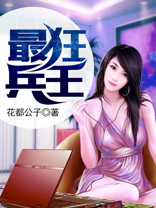 寡夫Omega是小昏君封面