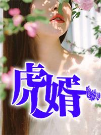 咸鱼的科技直播间封面