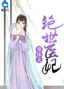 无法不爱封面