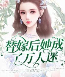 你有一个女友快递未签收封面