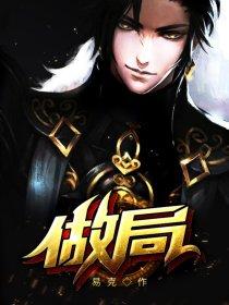 主人我们充个电吧封面