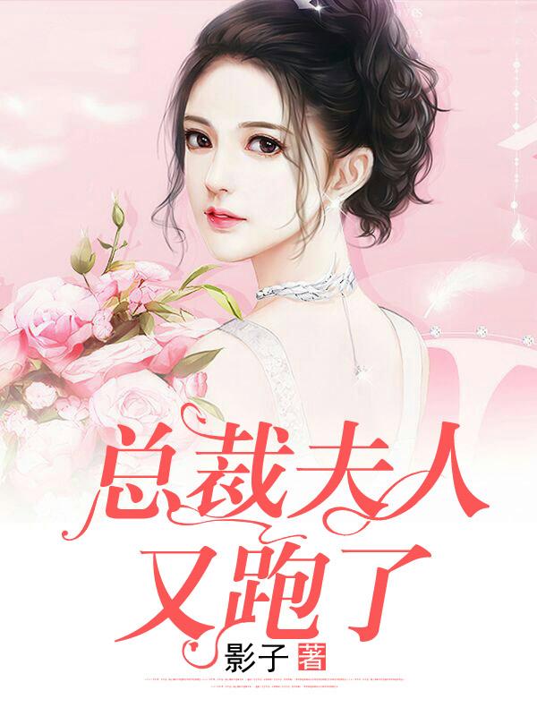 重生之农女有田有闲封面