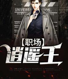 信手拈个小青梅封面