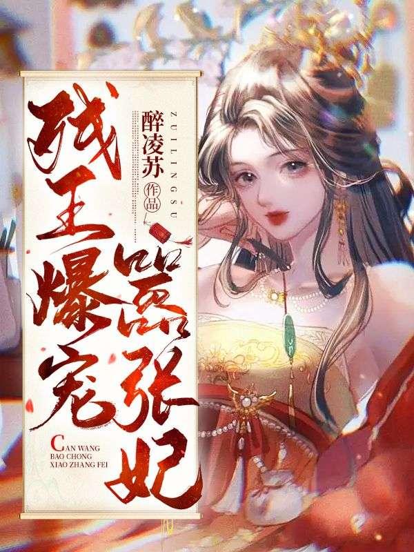 漫威世界的沙漠死神封面