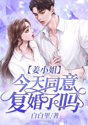 香火成神道封面