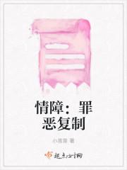 爱意失速热门封面