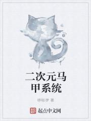我不是侦探别找我封面