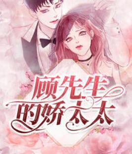 燕长风唐梦溪封面