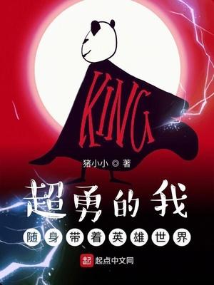 城隍驾到封面