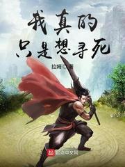 六世缘起封面