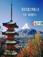 我们顶峰相见秦茵墨霖谦封面