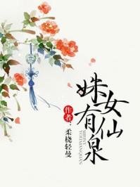 不凡保镖叶凌天封面