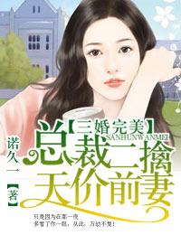 诅咒的游戏封面