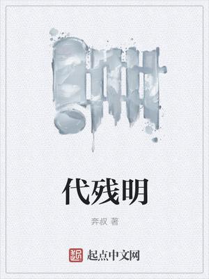 都市之战神狂婿封面