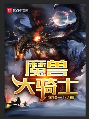 召唤神将之最强帝王封面