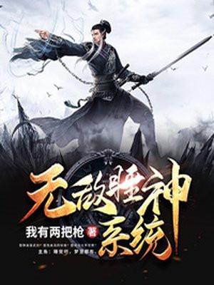 落轻染凌霄夜封面